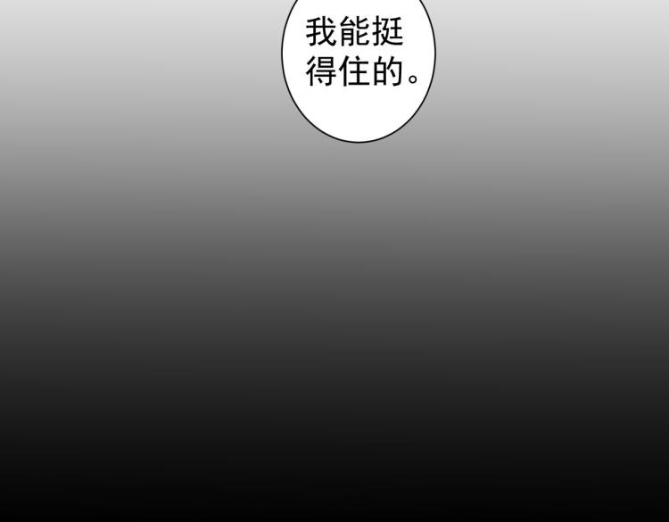 第135话 乐极生悲20