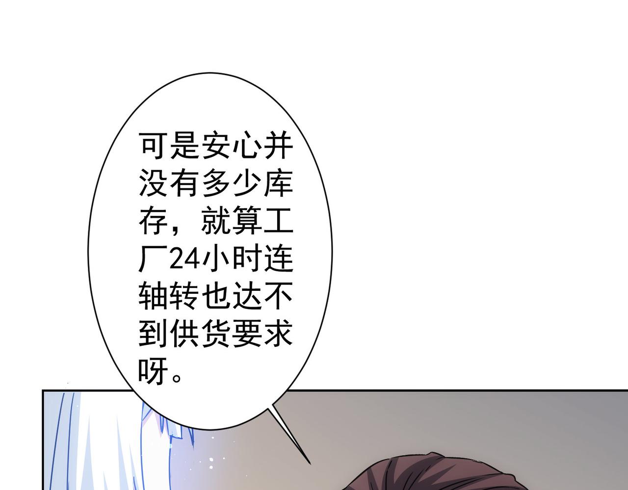 第224话 列阵44