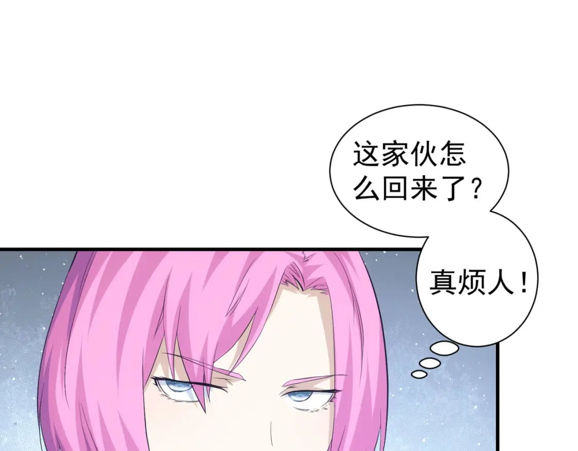 第297话 仇人相见4