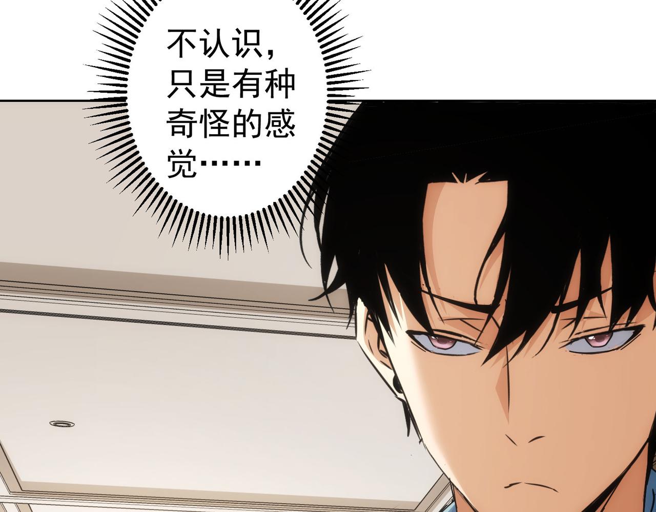 第192话 调查开始135