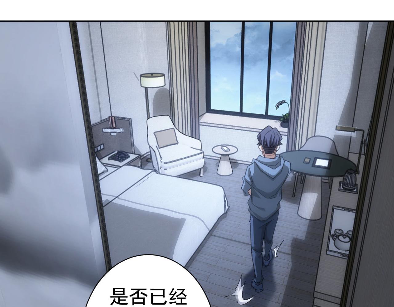 第241话 永远不分开43
