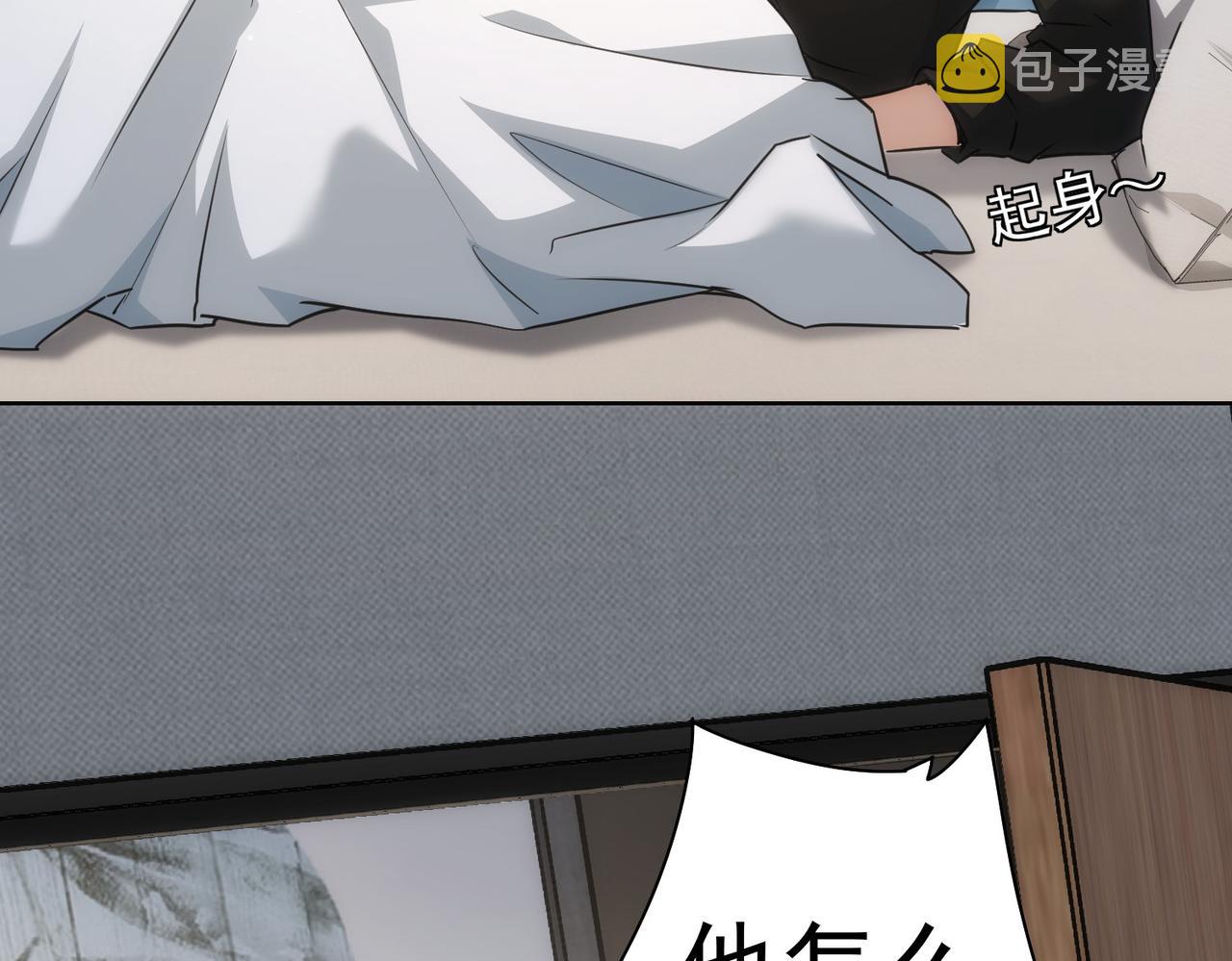 第186话 身与心13