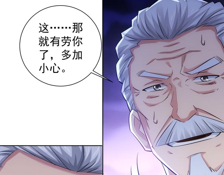 第38话 车小小的危机63