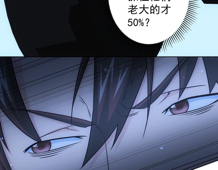 第71话 攻入老巢65