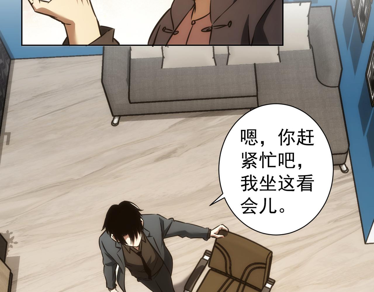 第158话 王胖子开直播51