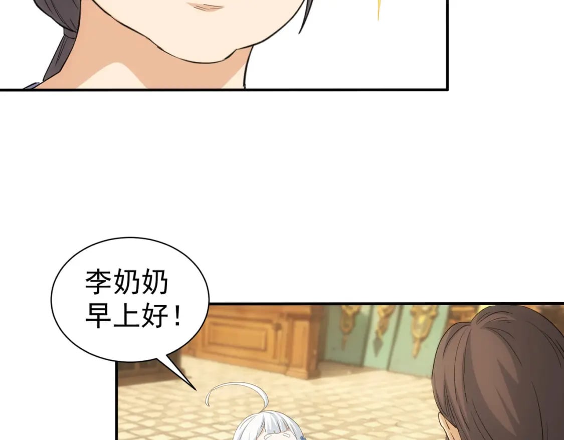 第323话 罪恶克星37