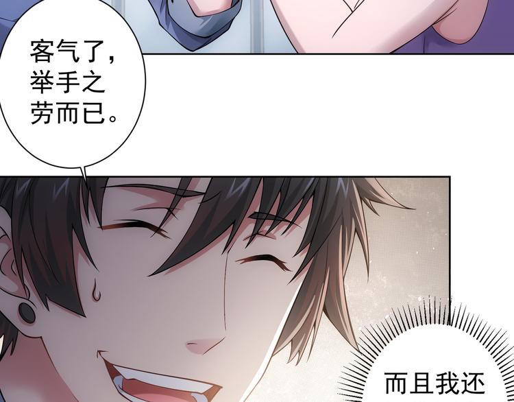 第54话 草木皆兵104