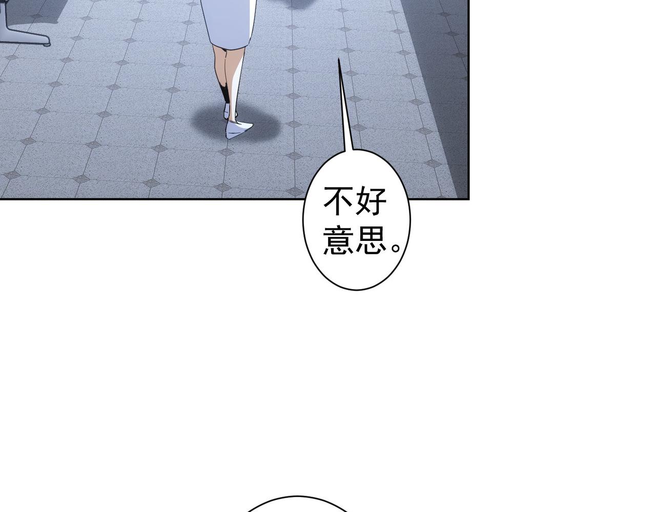 第262话 彻底摆烂60