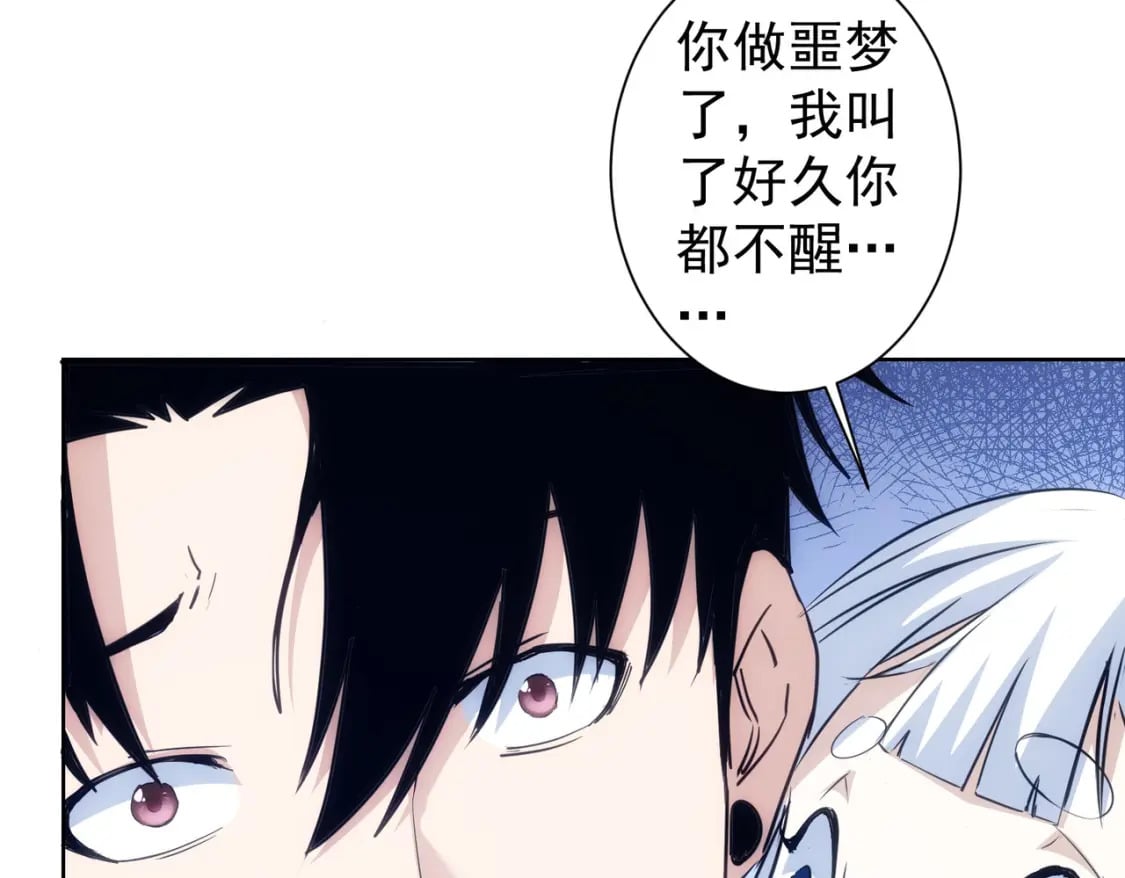 第302话 梦魇86
