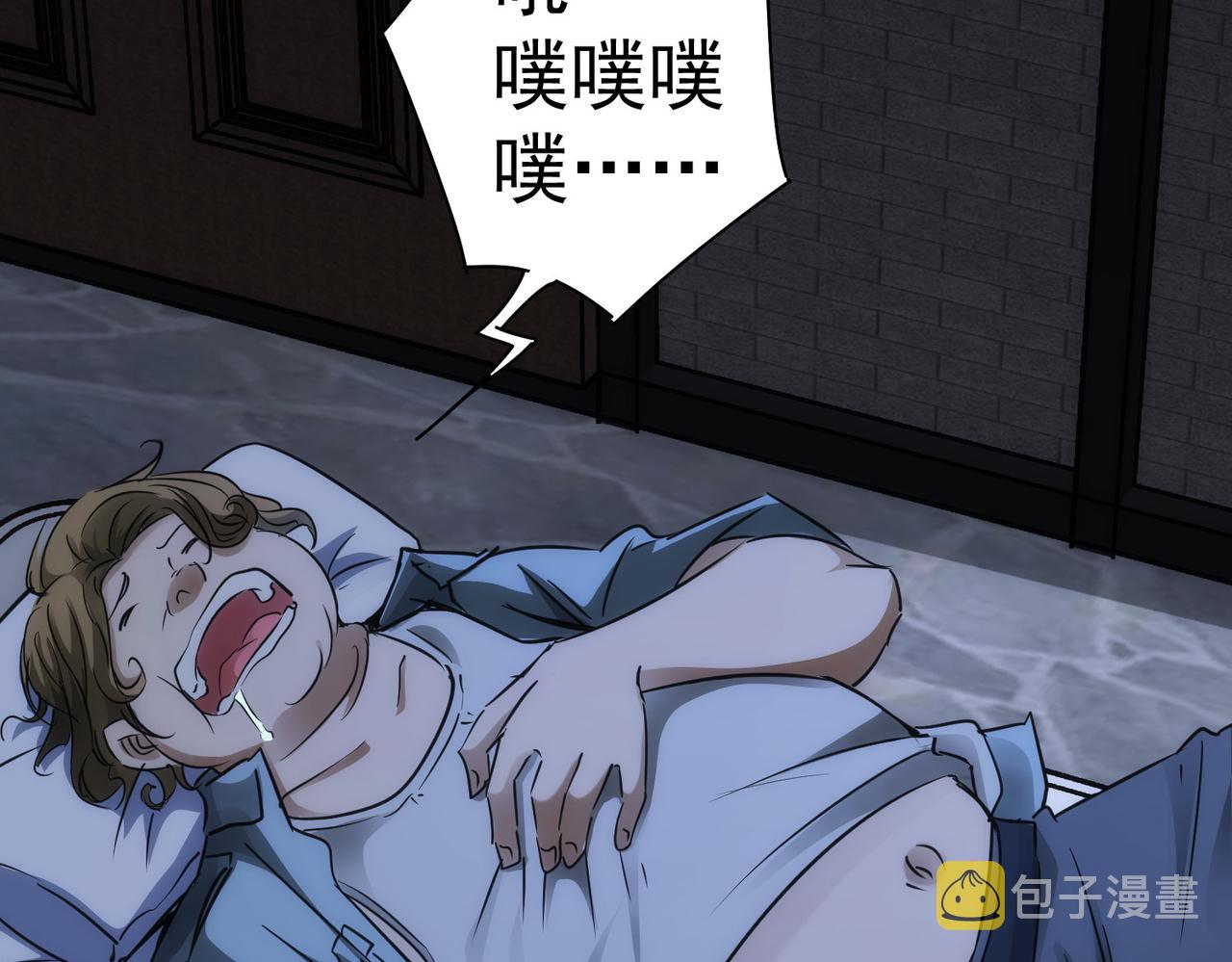 第145话 夜探13