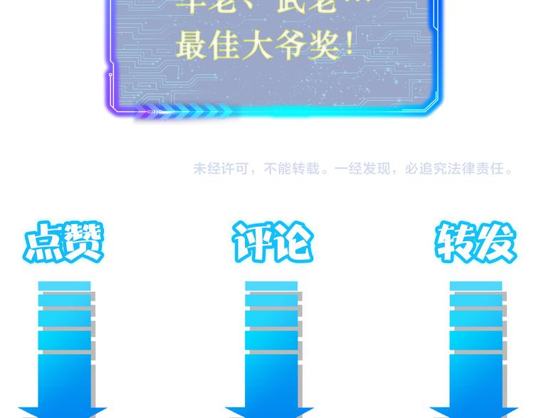 第70话 决战前奏123