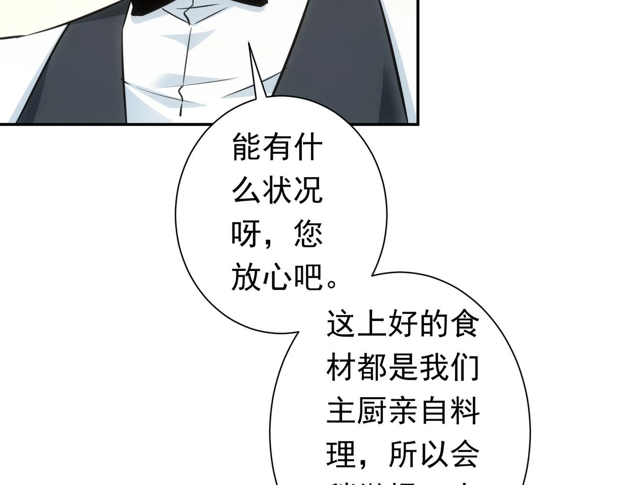 第276话 状况109