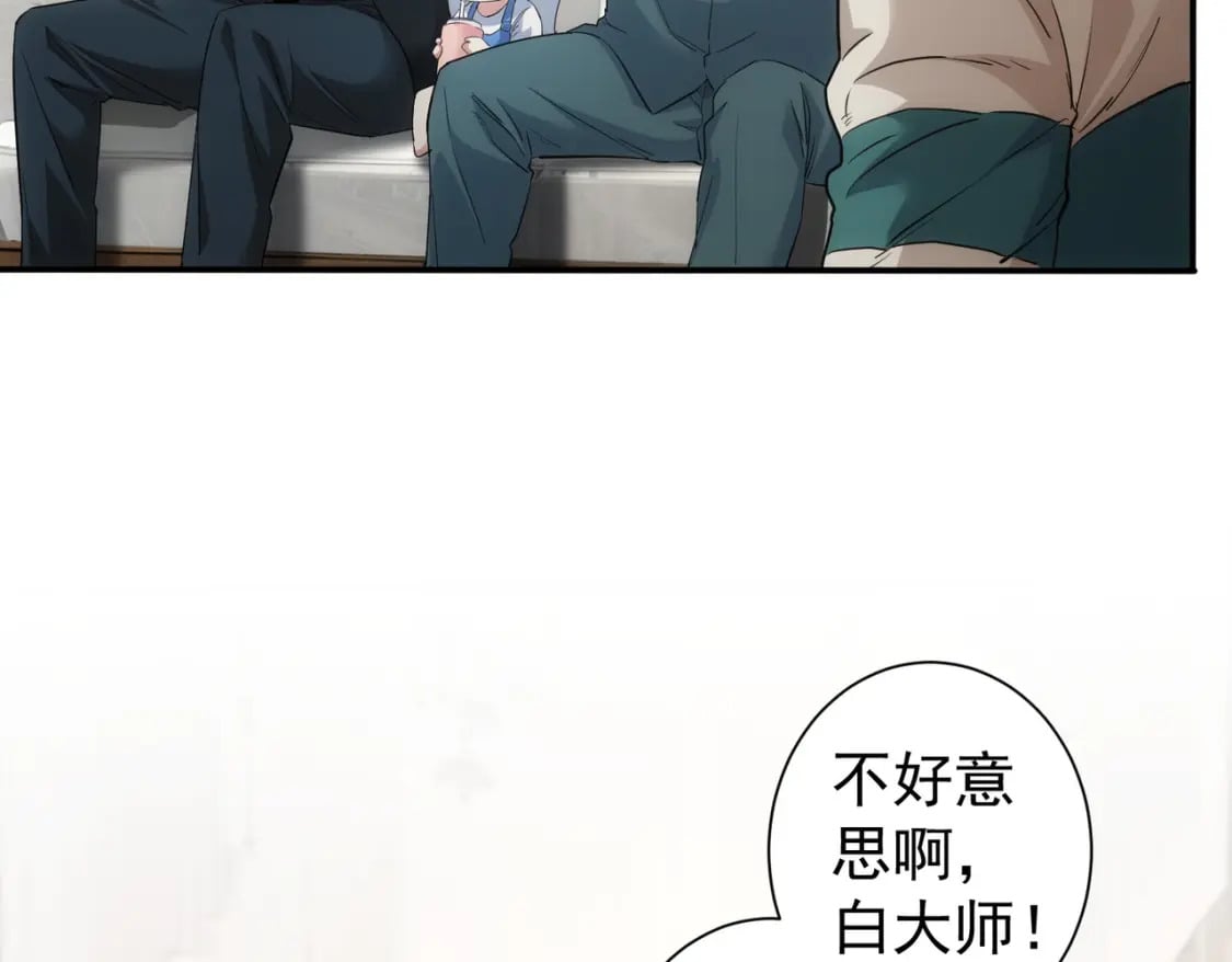 第325话 多子多福14