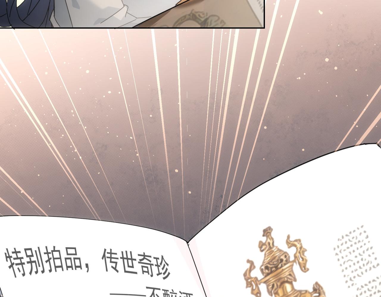 第191话 “不醉酒”51