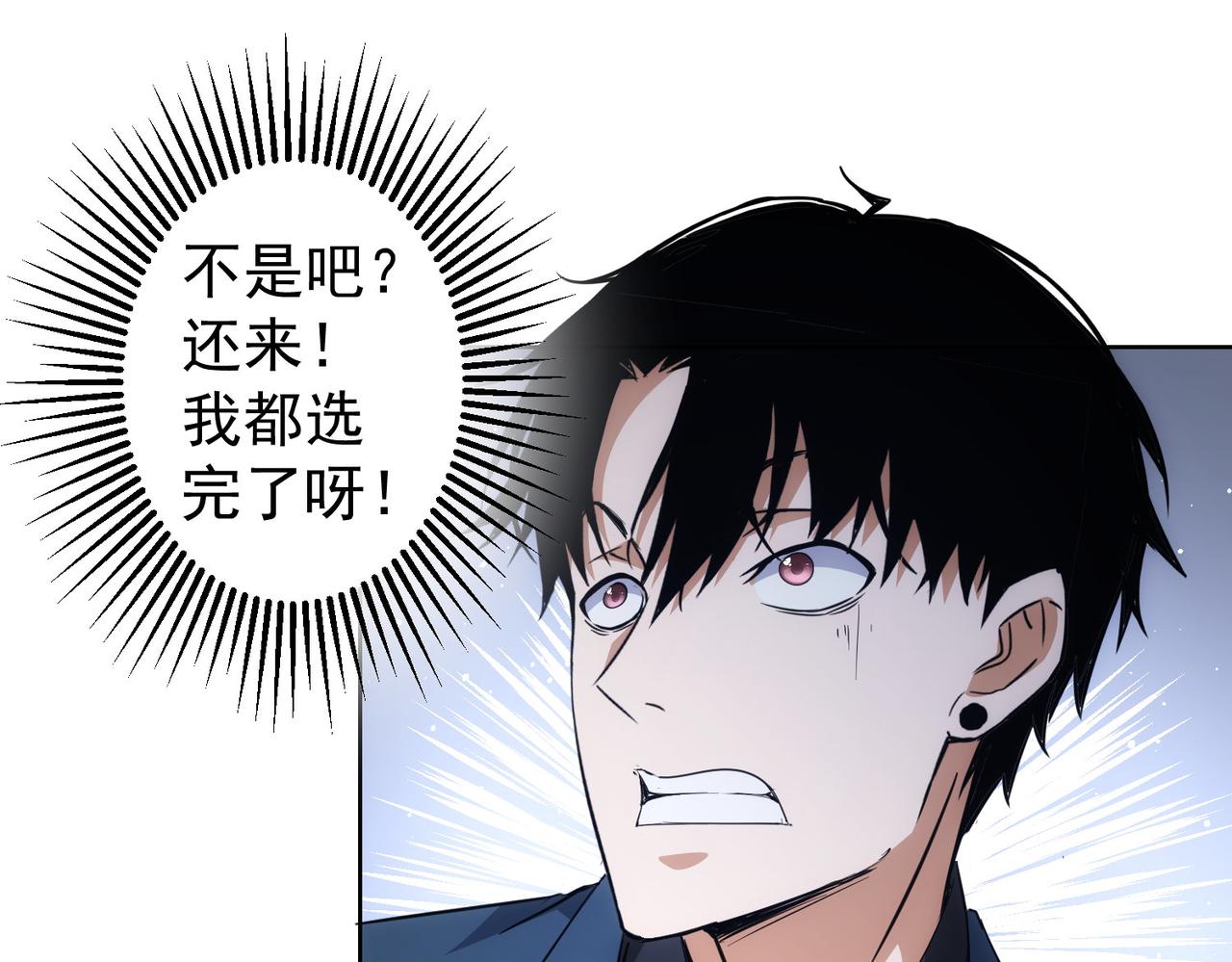 第247话 亲子大挑战96