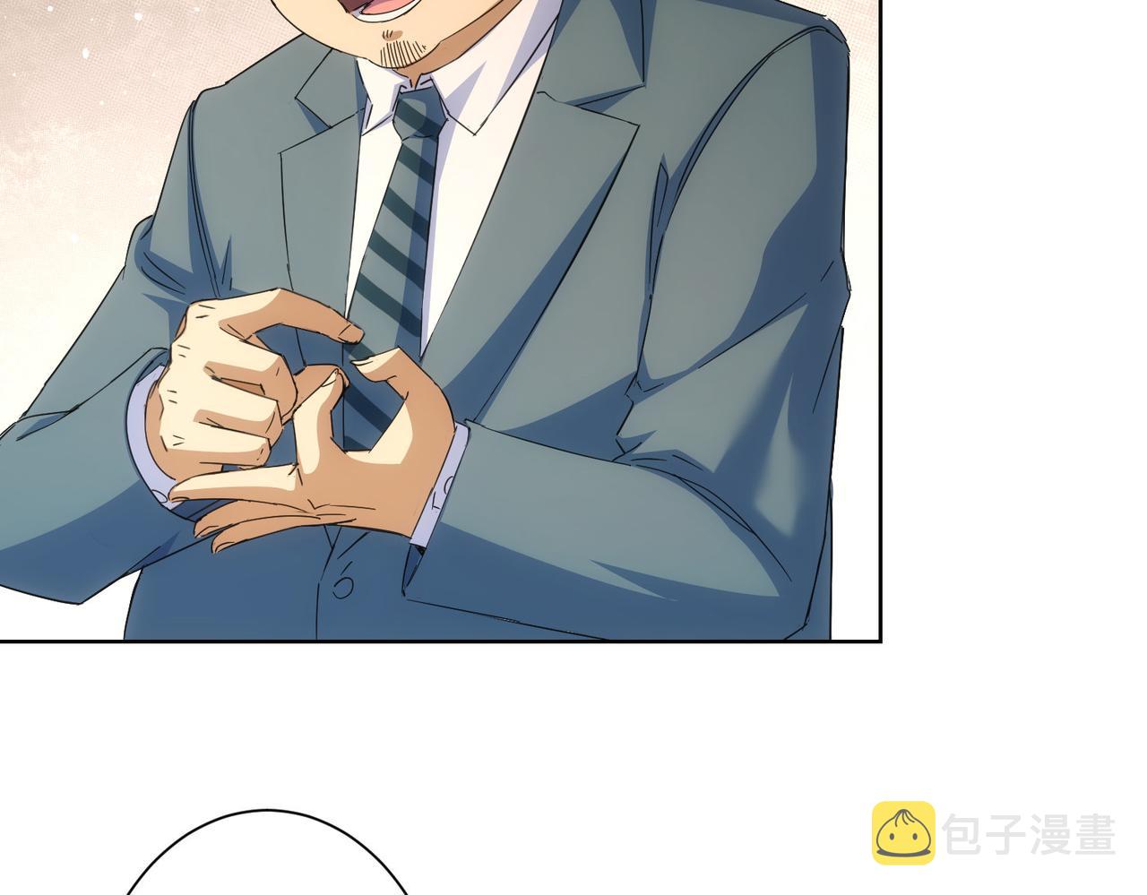 第243话 古玩圈大事56