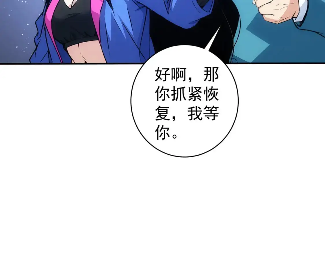 第343话 尔虞我诈112