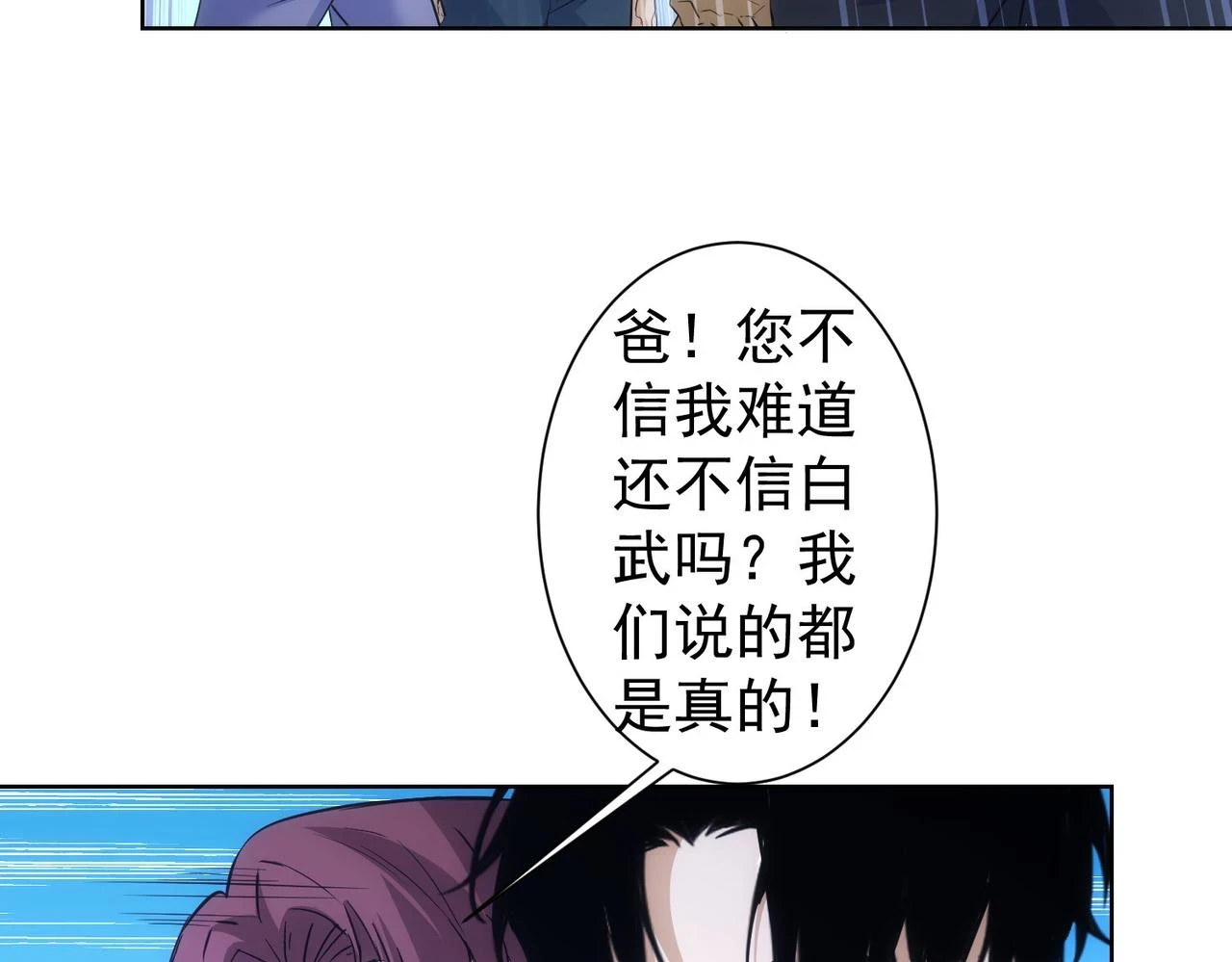 第270话 明天照旧86