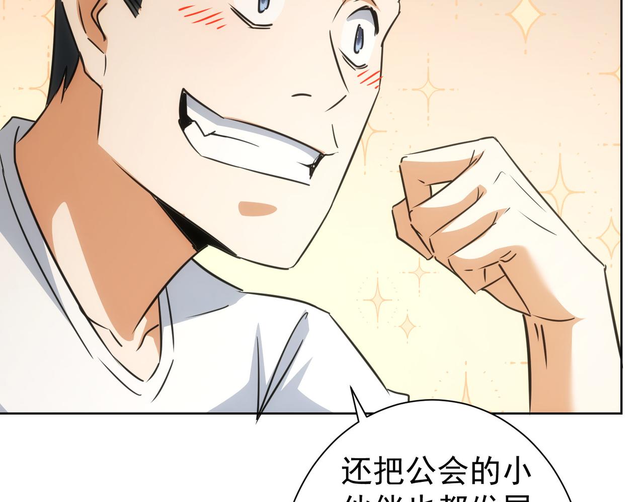 第219话 剧毒之物90
