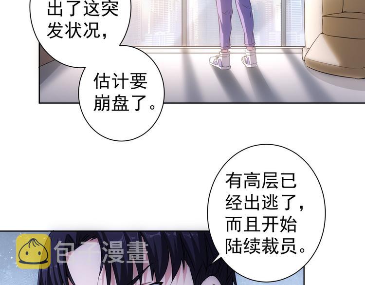 第97话 福祸相依37