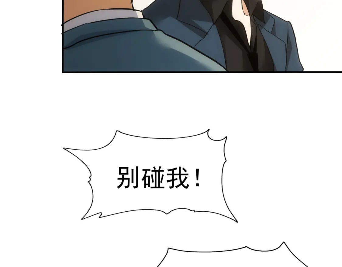 第279话 超额完成任务49