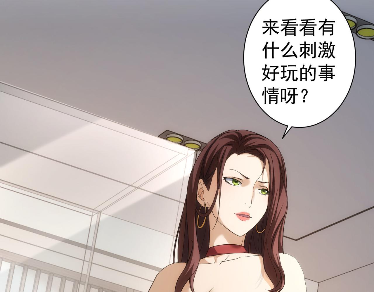 第199话 霁月之下99