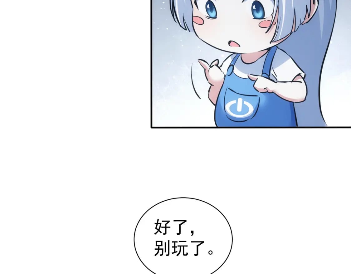 第280话 高兴的太早了30