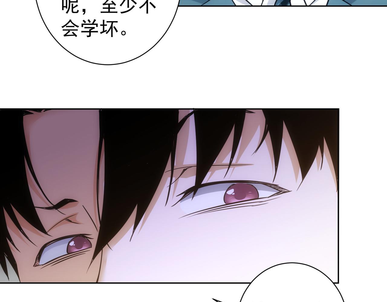 第233话 队伍不好带46