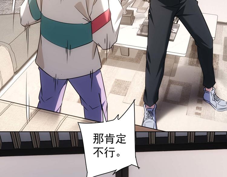 第103话 女装钓鱼47