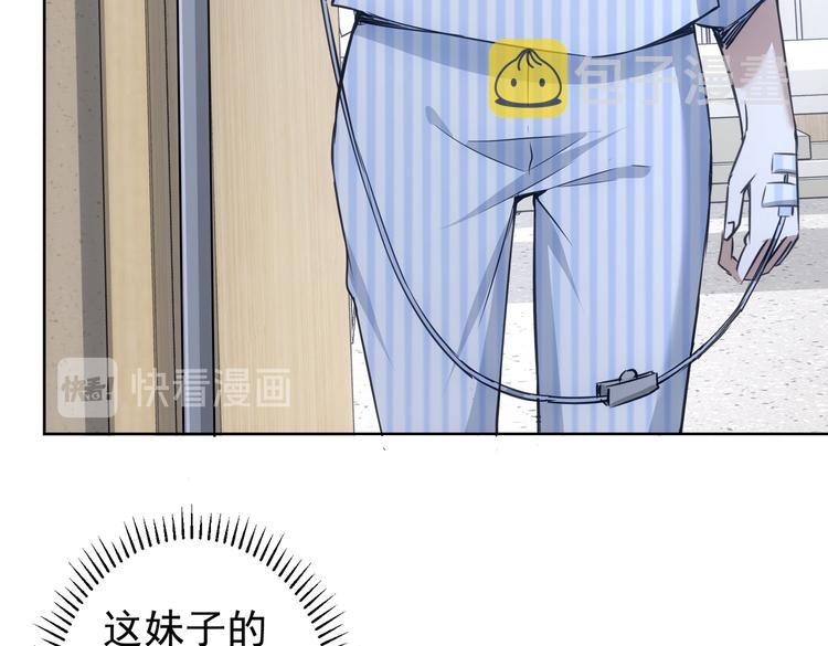 第95话 衰命发小90