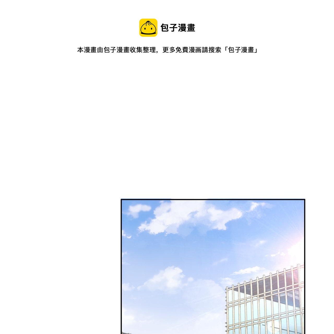 第166话 会面35
