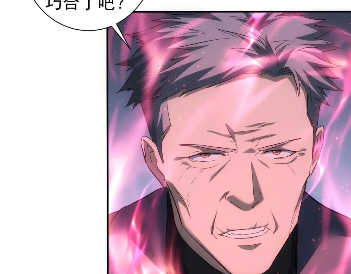 第300话 见招拆招17