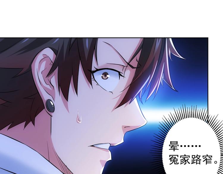 第15话 成功率0%58