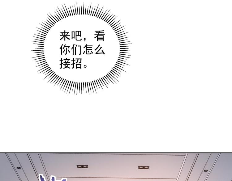 第62话 里应外合6