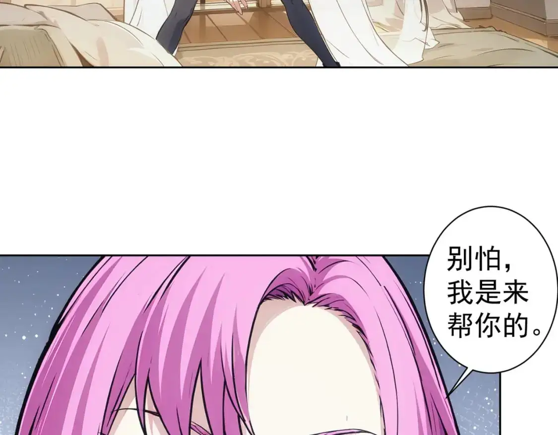 第342话 再合作41