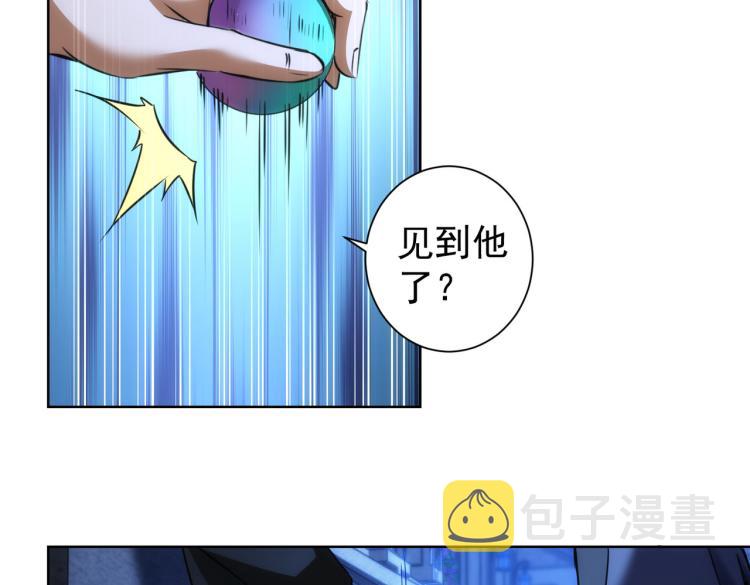 第141话 新线索10