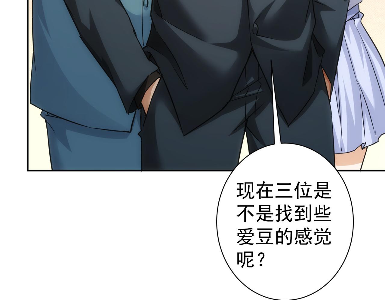 第246话 花样老太爷112