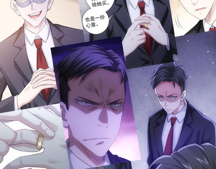 第48话 谁是饵？谁是鱼？97