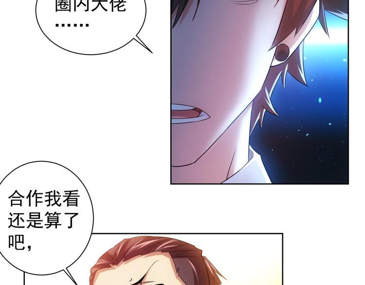 第20话 惊爆成功率的宝剑23