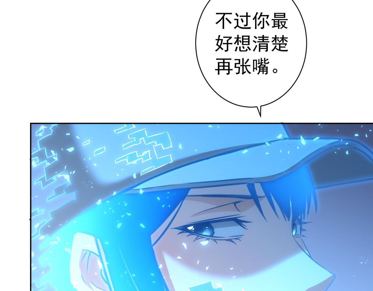 第175话 否极泰来47