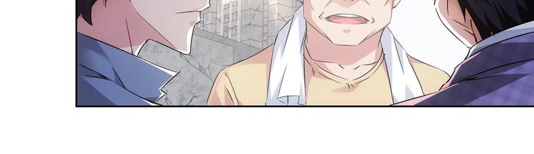 第87话 受害人发言51