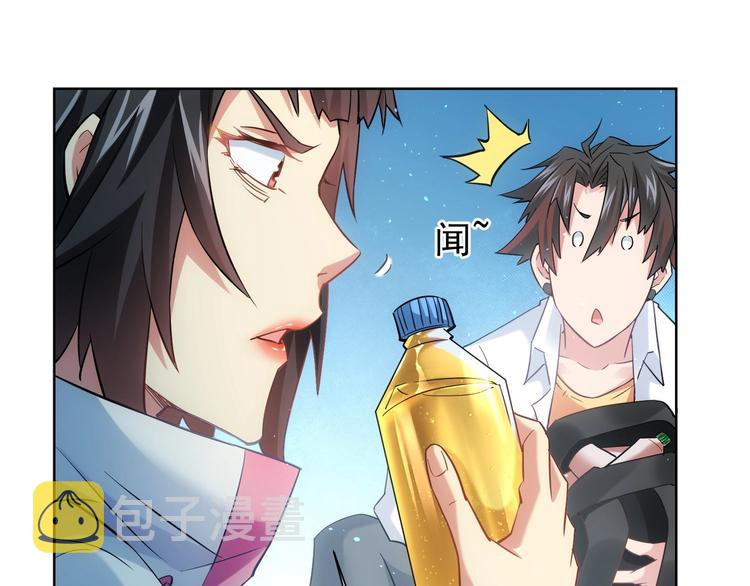 第13话 双重麻烦！105