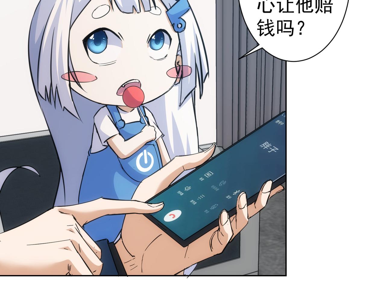 第250话 偷虎贼74