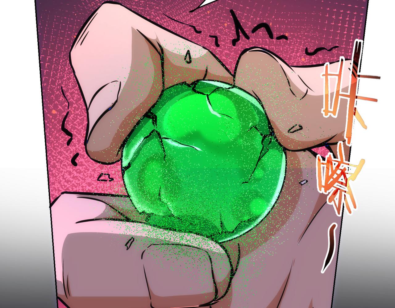 第154话 系统归来80