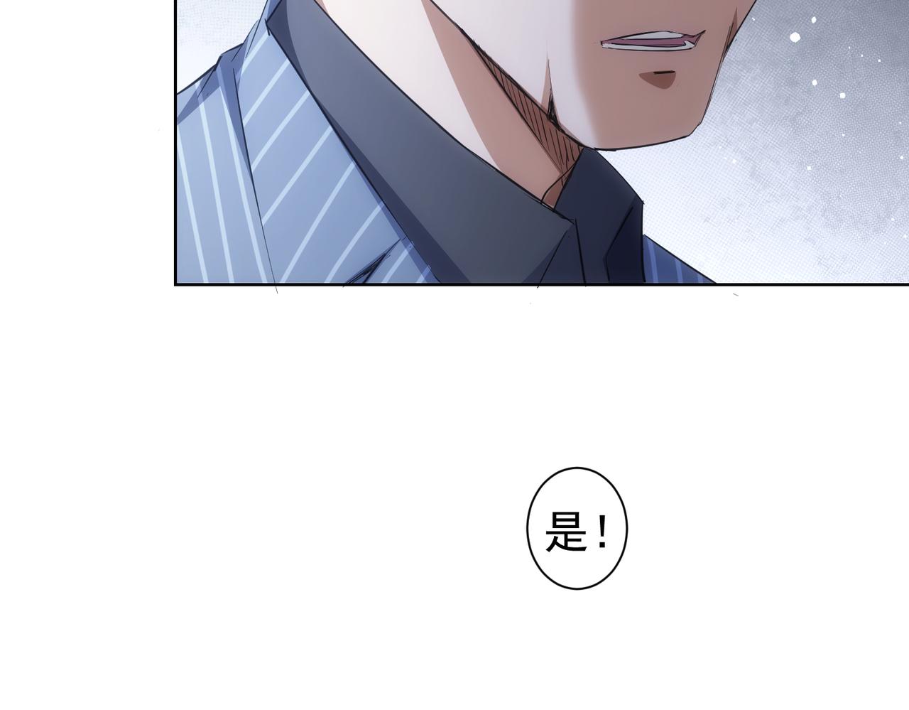 第254话 天降剧本92