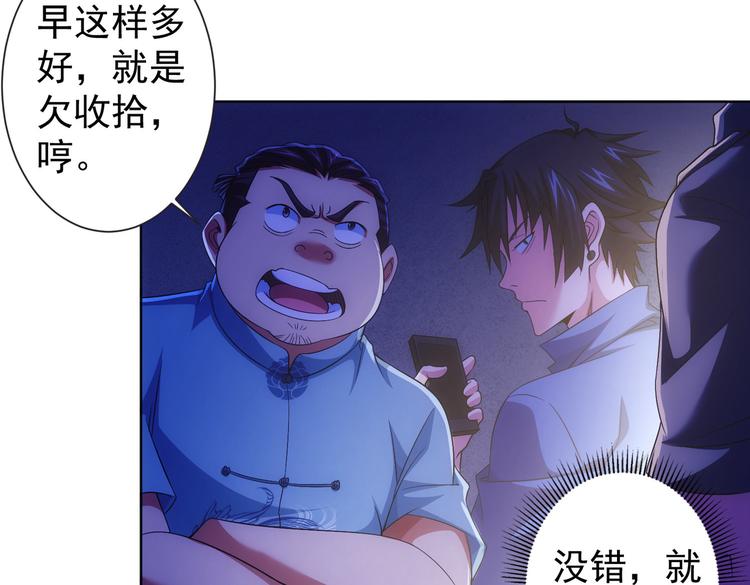 第83话 监控室18