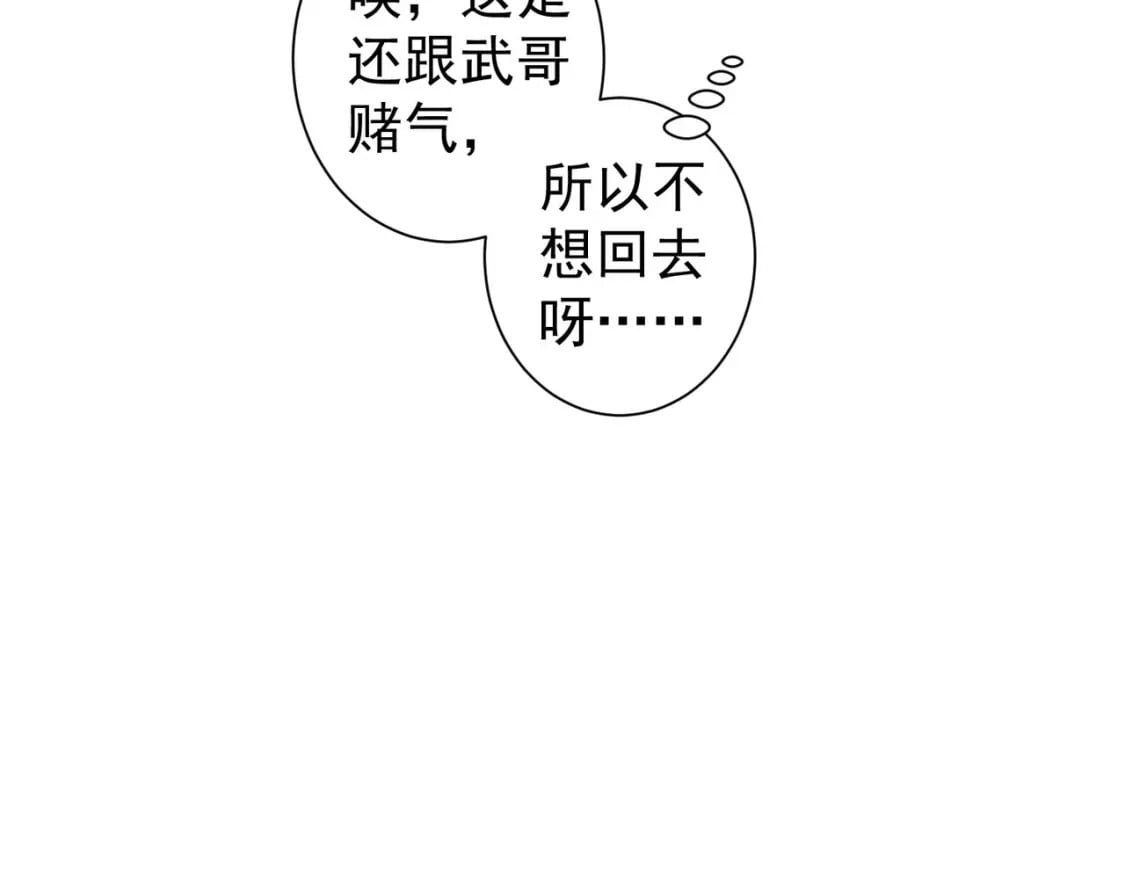 第326话 失控55