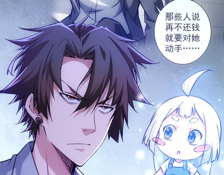 第102话 深入调查11