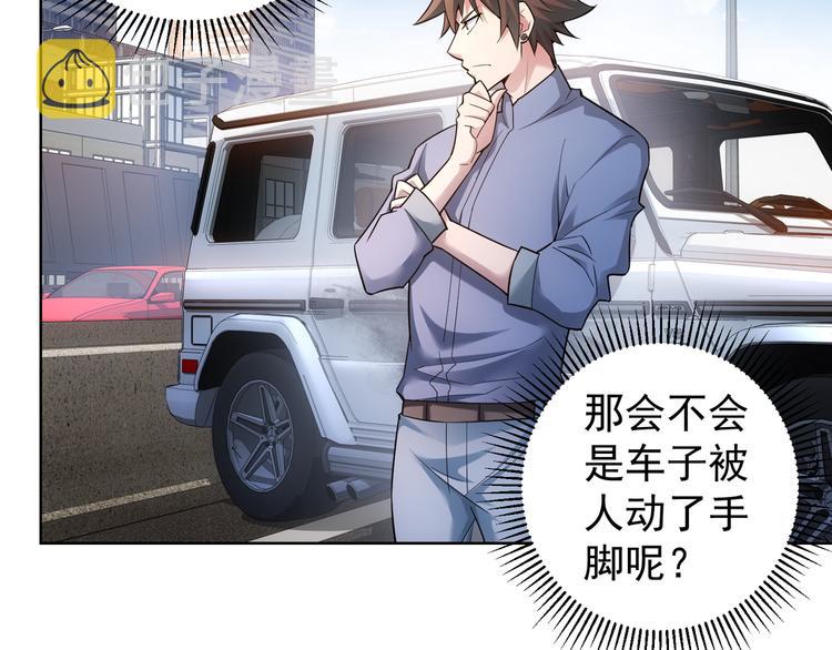 第54话 草木皆兵37