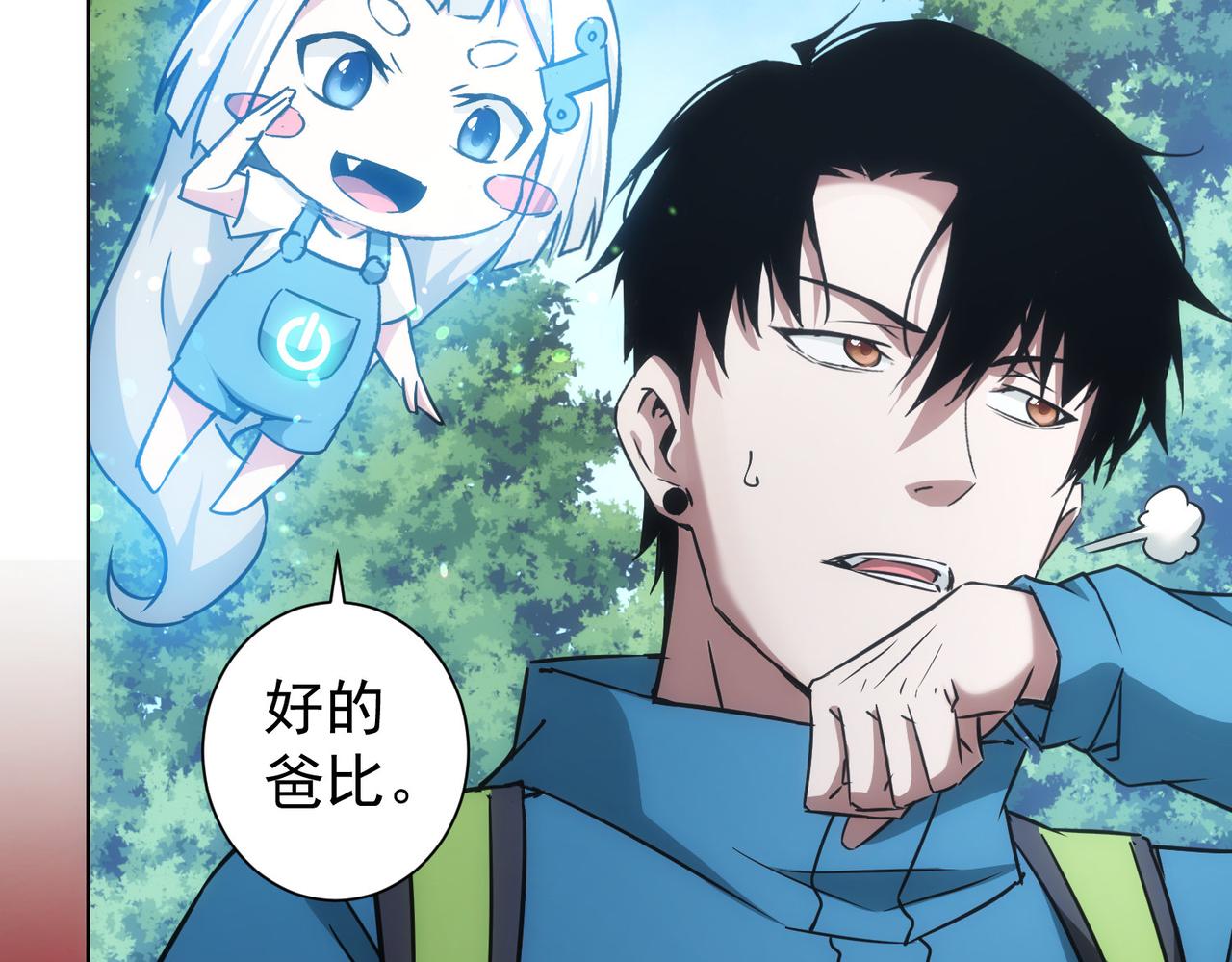 第186话 身与心91